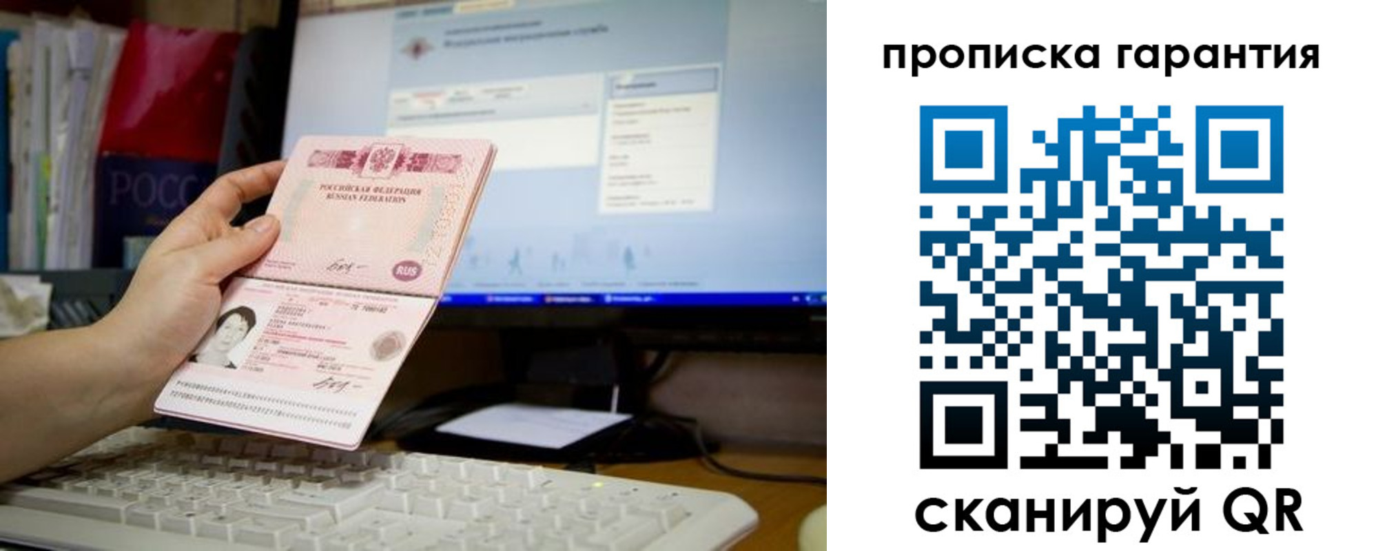 форма 3 в Жуковке